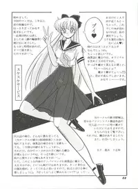 [Anthology] Bishoujo Doujinshi Anthology 2 - Moon Paradise 1 Tsuki no Rakuen (Bishoujo Senshi Sailor Moon)
