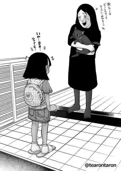 The couple with the tallest height difference at school