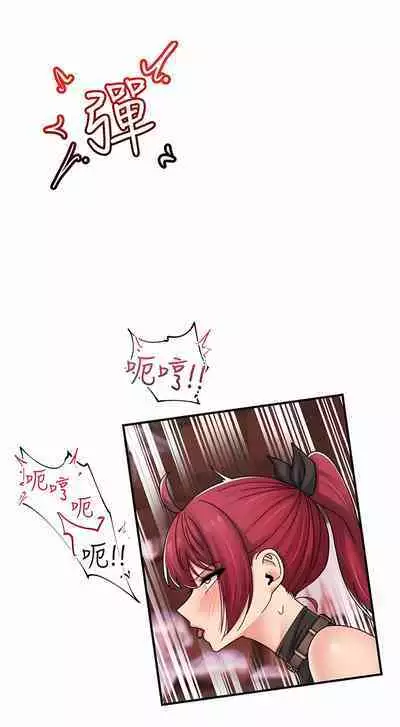 King of hypnotist in Isekai | 异世界催眠王