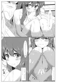 (Reitaisai 11) [Pirorunchi (Pirorun)] Sanae-san to Ofuro de Shiyo! (Touhou Project)