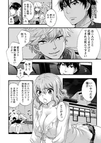 [Kuon Michiyoshi] Hundred Game 1 [Digital]