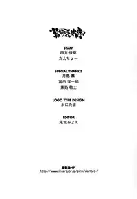 [Kawara Keisuke] Nanako-san Teki na Nichijou II