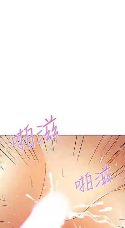 【周二连载】继母的朋友们(作者:Red-A&頸枕) 第1~68话
