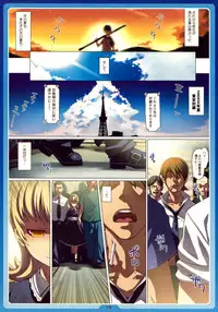 (C76) [LongHornTrain (CyoCyo)] Natsu no Alice (Shin Megami Tensei)