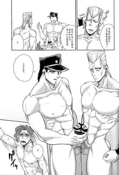 (HaruCC22) [No Drug Hightension (Mizuno Karuki)] Yokubari Triangle (JoJo's Bizarre Adventure)