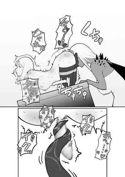 Bunpi Eki Kaishuu-you Dorei Cli Seme Hen