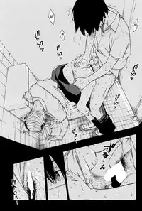 [Key] Gunjou (COMIC Kairakuten 2014-09) [Chinese] [無邪気漢化組]