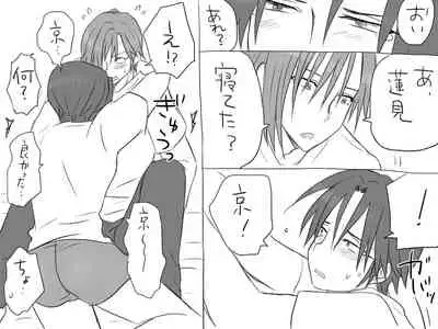 Changed into a Girl, with My Best Friend