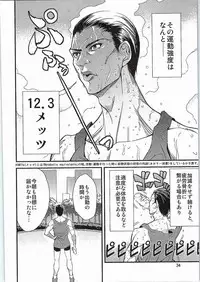 (C86) [Sanbai Kaiouken (ChouNiku, Oniyazu Kakashi, Itou Souichi)] SikoSiko//TINKS (Kenzen Robo Daimidaler)