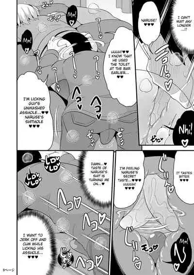 Anoko no Unchi no Ana o Neteru Aida ni Homo Suru Hon | I Fucked Trap's Sh*thole While He Was Asleep