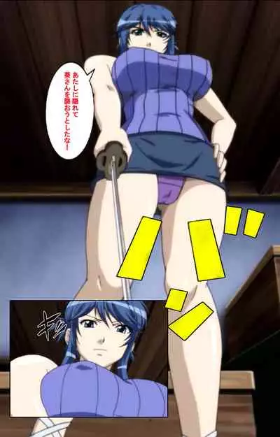 [13cm] [Full Color seijin ban] Shimaitsuma ~shimai tsuma 3~ kanzenhan