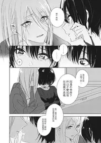 [Lilium Ladies (Various)] Lady x Lady [Chinese] [沒有漢化] [Digital]