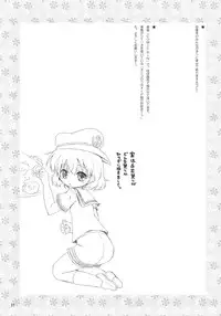 (Reitaisai 8) [Ororiya Enpitsudo (Murian, Hiroe Natsuki)] Watashi no Nazrin 4 (Touhou Project)