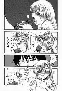 [Shoryutei Enraku] Sakuranbo Hime