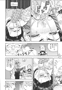 [From Japan (Aki Kyouma)] Fighters Giga Comics Round 1 (Various) [Digital]