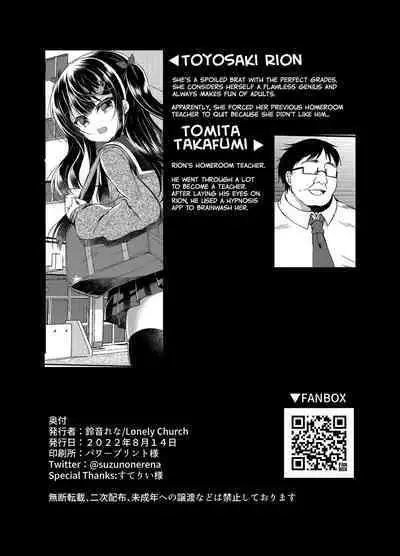 [Lonely Church (Suzunone Rena)] Namaiki Mesugaki ni Saimin Shido ~Micro Bikini de Koukai Roshutsu~ | Using Hypnosis To Control This Cheeky Girl ~Exposing Her Body In Public With a Micro Bikini~ [English] {Doujins.com} [Digital]