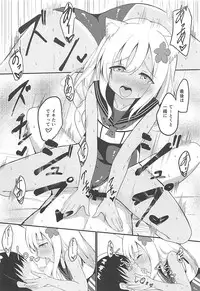 (COMIC1☆13) [OneForAll (Go-1)] Kemo Mimi Ro-Chan Soushuuhen (Kantai Collection -KanColle-)