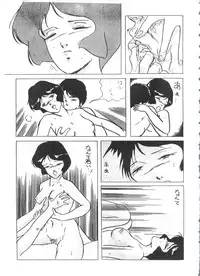 (C31) [ALPS (Various)] LOOK OUT 7 (Various)