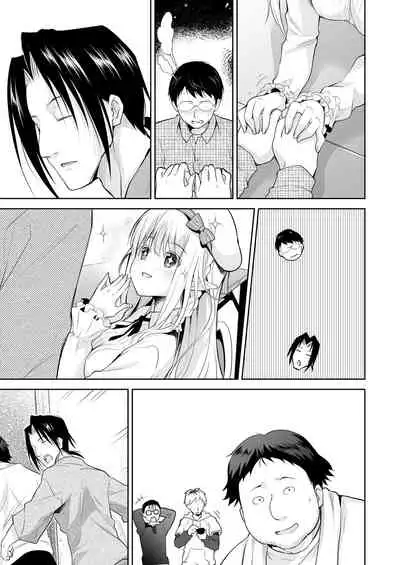 OtaCir no Elf Hime - ELF PRINCESS OF OTAKU CLUB