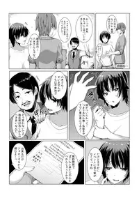 [Kiryuu Masumi] Change! Nyotaika Sentou ♂♀~Ore no Omame ga Kando Yosugite Komaru~ (2) [Digital]