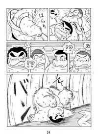 (BOOKET 3) [Kimagure Monja (Various)] Inokuma 1