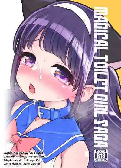 [Showa Saishuu Sensen (Hanauna)] Mahou Shoujo Yusya-chan ~Yuuna no Tanoshii Natsuyasumi~ | Magical Toilet Girl Yuusha 3 [English] {2d-market.com} [Decensored] [Digital]