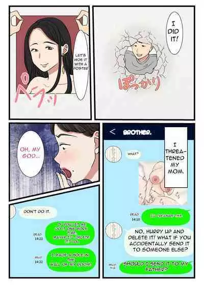 Haha ga kabe ni hamatte ugokenakattanode - My Mother Got Stuck in the Wall and Couldn't Move...