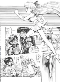 (C45) [Studio SKB (Various)] Gekkou 4 (Bishoujo Senshi Sailor Moon)