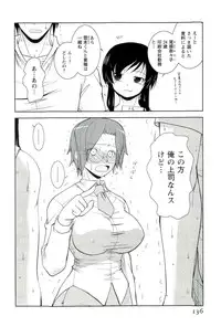 [Nishino Eichi] Yomeheim