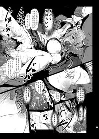 [Wada Mountain (「Takashi」)] Sana Shokukan Soushuuhen (Touhou Project) [Digital]