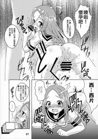 (C90) [Shinohara Heavy Industry (Haruna Mao, Ukyochu)] Karakaix (Karakai Jouzu no Takagi-san) [Chinese] [星砂汉化]