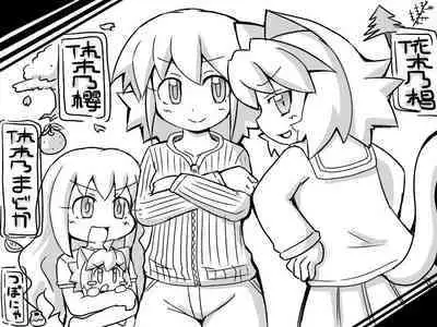 マッ長 - pixiv (43828)