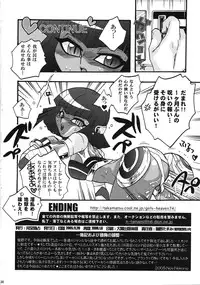 (Toshokan-jima no Kyuujitsu) [Kanzen Dokusen (Doubutsu Danchou)] COME ON BABY! (Darkstalkers)