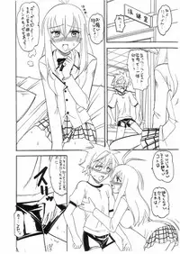 (SC35) [SEMEDAIN G (Mizutani Mint, Mokkouyou Bond)] SEMEDAIN G WORKS vol. 31 - JB5 COPY VERSION (Various)