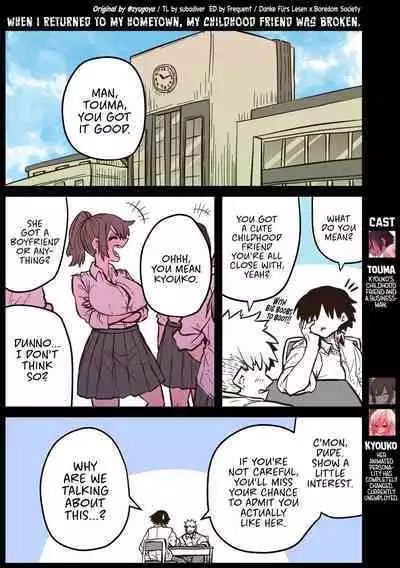 When I Returned to My Hometown, My Childhood Friend was Broken