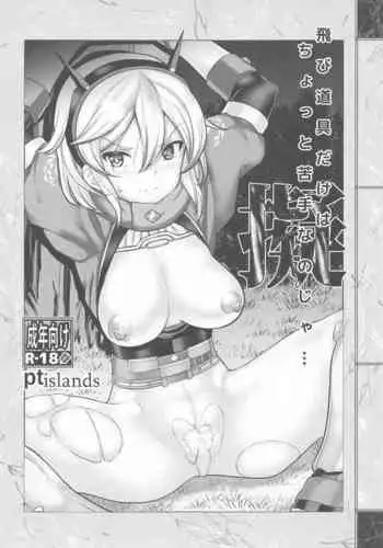 裏PTA<ルーシー先生の肛門チラ見え水泳レッスン>