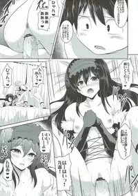 (COMIC1☆6) [YO-METDO (Yasakani An)] Craving ▷▷▷ Futari no Nozomu Hishou (Accel World)