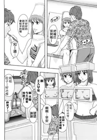 [Mayonnaise.] Shoujogata Seishoriyou Nikubenki - Meat toilet for girl type processing [Chinese] [污邪小分隊]