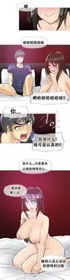 HouseHold Affairs 【卞赤鲤个人汉化】1~17话(持续更新中)
