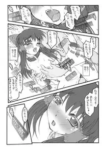 (C77) [Reborn (Various)] Ijou Keiken +2 (Touhou Project)