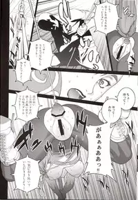 (C76) [Motchie Kingdom (Motchie)] Fushigi no Kuni ～Adventures in Wonderland～ (Street Fighter)