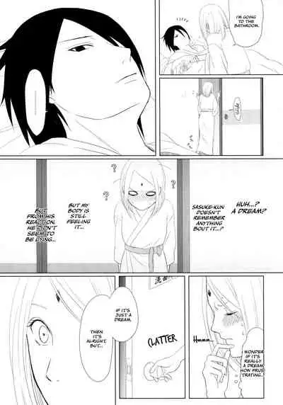 (Zennin Shuuketsu 10 ) [Fujii-ya no sake-ben (Saketoba)] S to S (Naruto) [English] [Echo-chan]