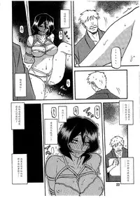 (C79) [Sankaku Apron (Sanbun Kyoden, Umu Rahi)] Saneishou -Sayoko- [Chinese] [魔劍个人汉化]