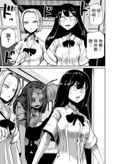 Kourin! Akuma Friends - Advent! Devil Friends | 降臨！惡魔Friends