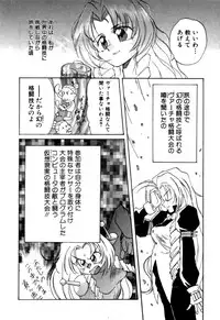 Variable Geo 2 - Comic Anthology