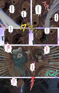 [colors] [Full Color Seijin Han] Mahou Shoujo Ai VOL・1 Mahou Shoujo wa Hitori… Complete Ban [Digital]