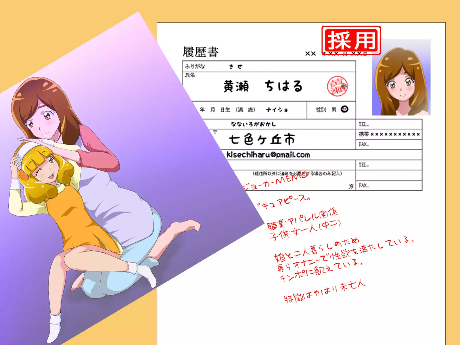 J● no Hahaoya ga Sukkirisasetekureru Mise Mitsukemashita Yellow