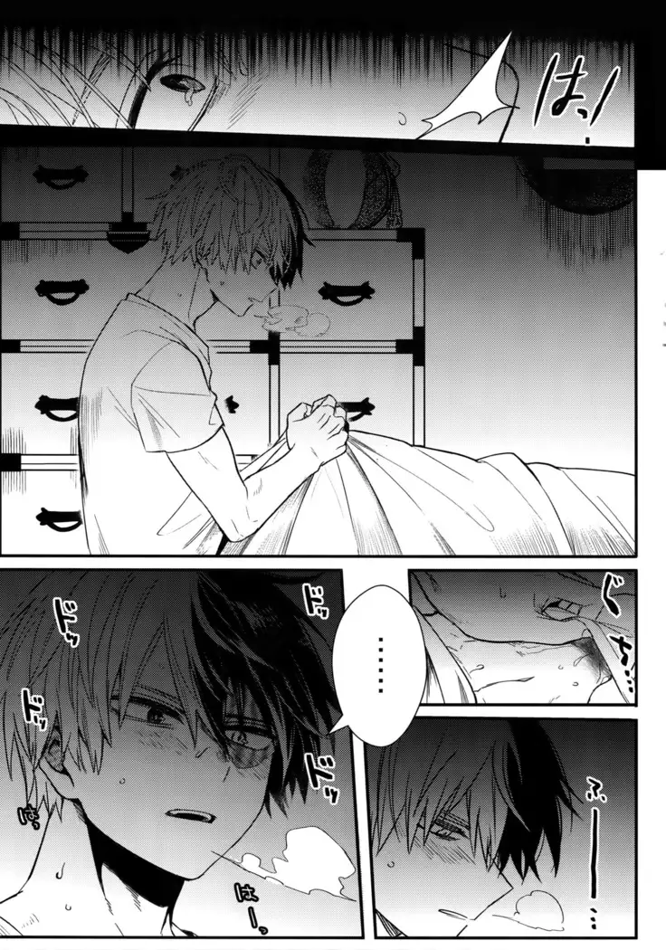 Osu ● koukou Elite 2 Top Chijoku no Yoru no Inmu ~ Gyakushuu-hen ~