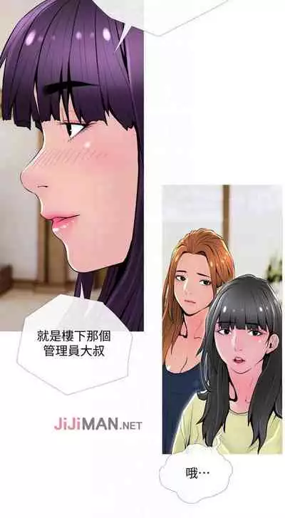 【周五连载】主妇危机(作者:查爾斯&漢水) 第1~35话