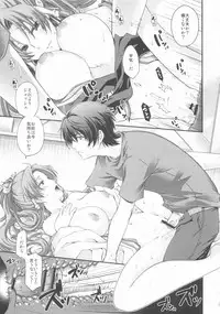 (C84) [Bronco Hitoritabi (Uchi-Uchi Keyaki, Nakamura Kanko, Hiyoshi Hana)] Boku no Watashi no Super Bobobbo Taisen UX (Super Robot Wars)